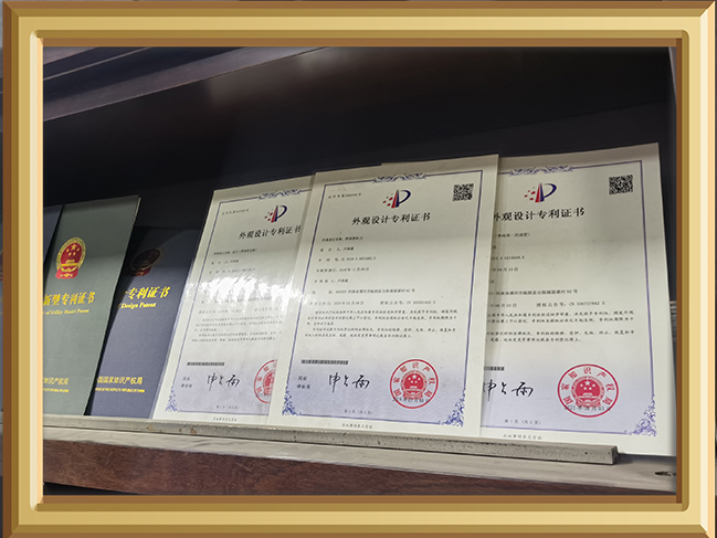 企業(yè)榮譽 企業(yè)榮譽